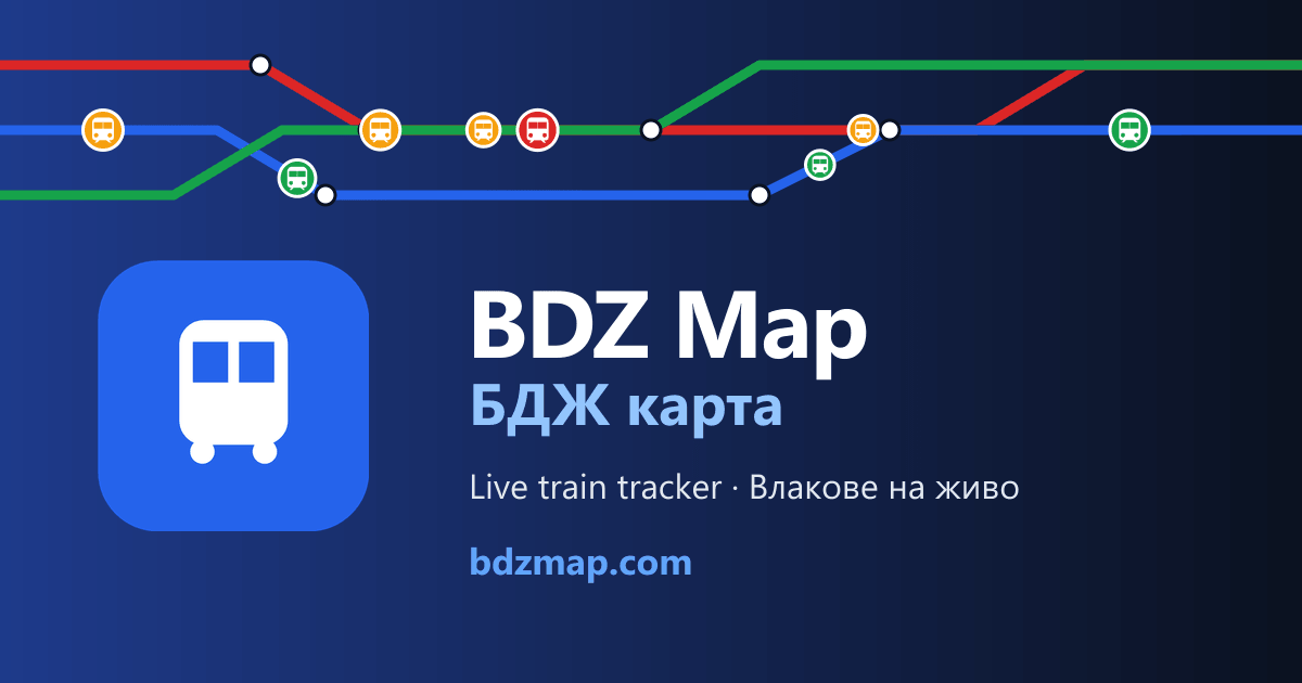 BDZ Map screenshot